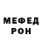 Меф 4 MMC fly Krow