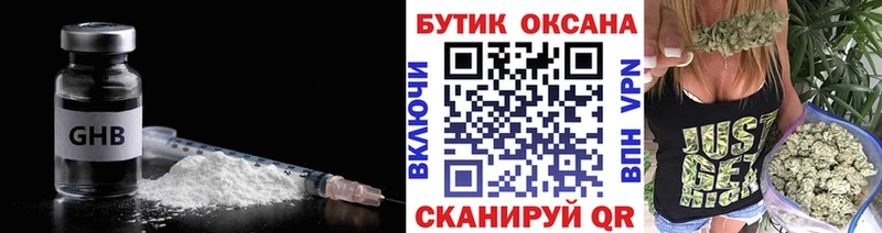 БУТИРАТ BDO 33%  omg вход  Волосово 