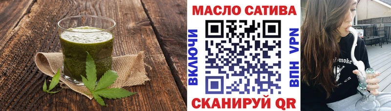 сколько стоит Волосово нарко площадка состав Еда ТГК конопля