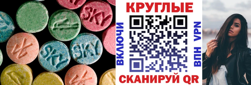ЭКСТАЗИ ешки  Волосово 
