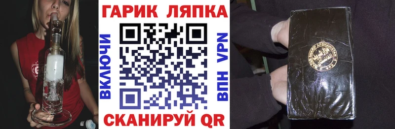 ГАШИШ AMNESIA HAZE  blacksprut зеркало  Волосово 