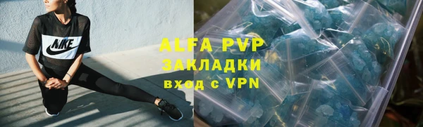 Альфа ПВП Верхний Тагил