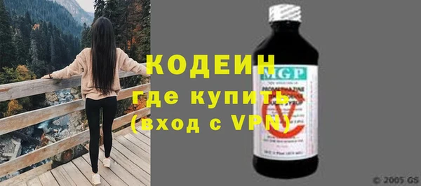 гидра Покров