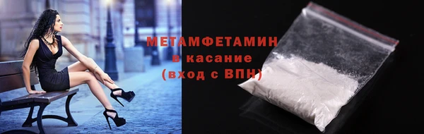 Альфа ПВП Верхний Тагил