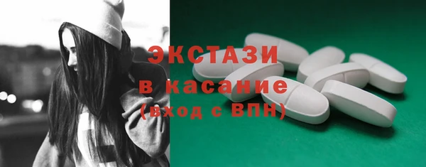 кокс Бронницы