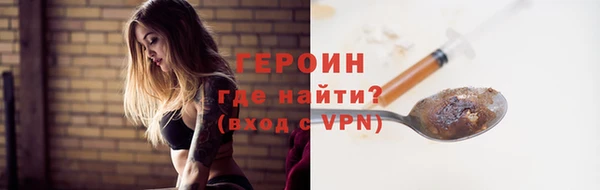 не бодяженный Володарск