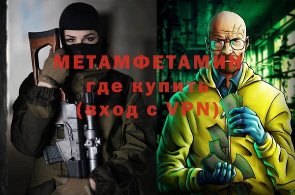 мдма Верея