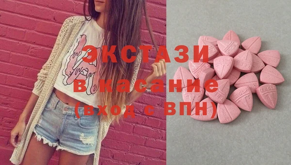 мдма Верея