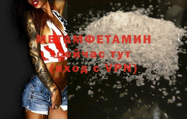 мдма Верея