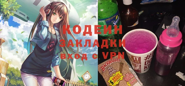 Альфа ПВП Верхний Тагил