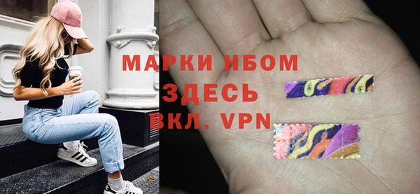 мдма Верея