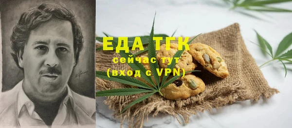 соль ск Волосово