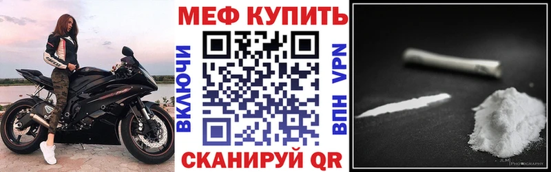 МЯУ-МЯУ VHQ  Волосово 
