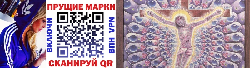 Марки 25I-NBOMe 1,8мг  наркота  это клад  Волосово 