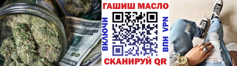 ТГК Wax MEGA как зайти Волосово закладки